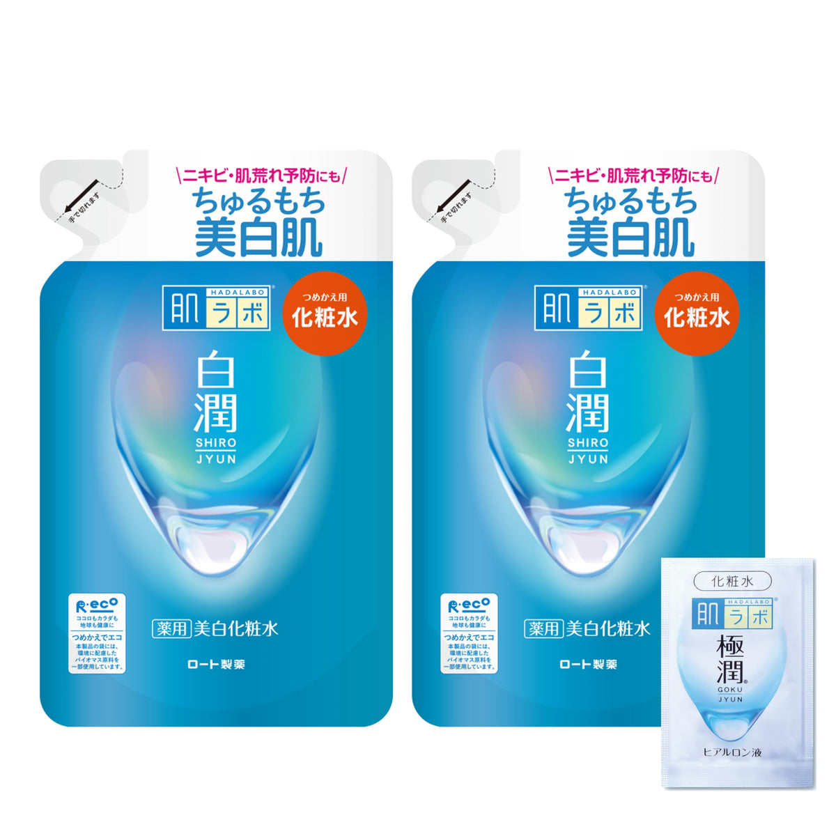 Medicated Whitening Lotion With Tranexamic Acid, Large Pump 400mL Or Refills
