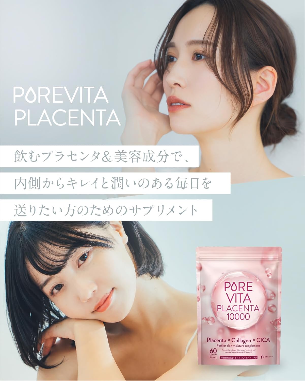 Pure Vitaprasenta (50x Concentrated Placenta 10,000 mg) Luxurious Formulation: Pure Vitaprasenta, Placenta, Collagen, CICA, 30 Day Supply, Ultra-Low Molecular Collagen, Hyaluronic Acid, Ceramide