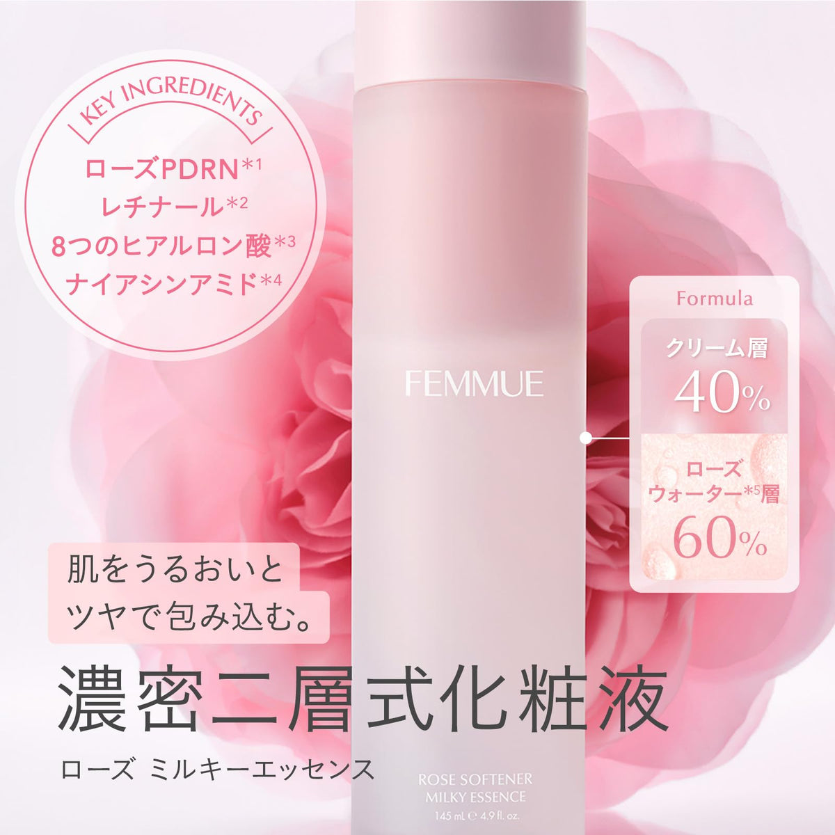 FEMMUE Rose Milky Essence, Two-Layer Rose Water and Cream Lotion with Rose PDRN and Hyaluronic Acids, 145 ml
