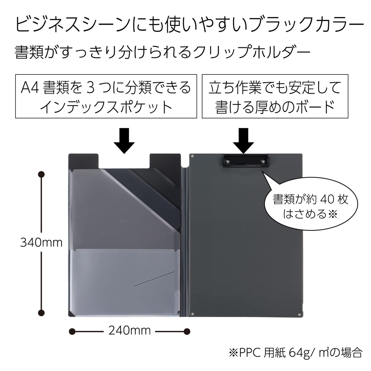 KOKUYO A4 Clip Holder with 3 Index Pockets, 2 mm Thick Board, Elastic Band and Pen Holder, 34 x 24 x 0.9 cm in Black, White, Pink or Mint, Single or Set of 3