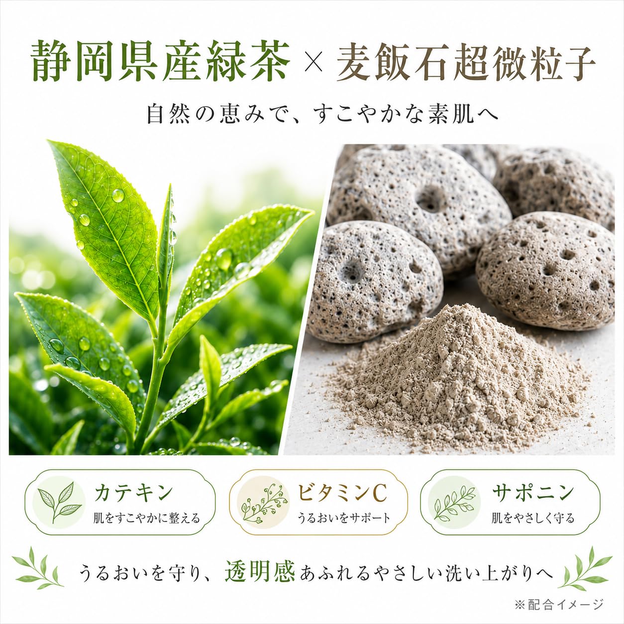 Ocha-ya Tea Soap 100g Bar — source image 4