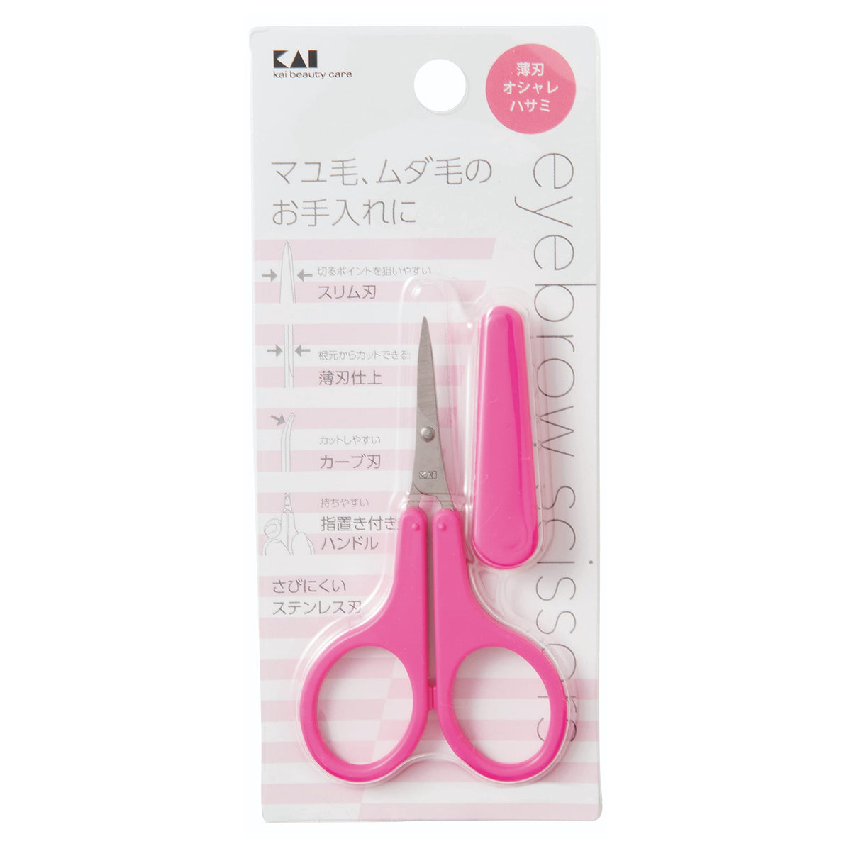 KAI Thin-Blade Stylish Eyebrow Scissors KQ3103 with Cap, Slim Curved Stainless Steel Blade for Brows and Unwanted Hair, Pink