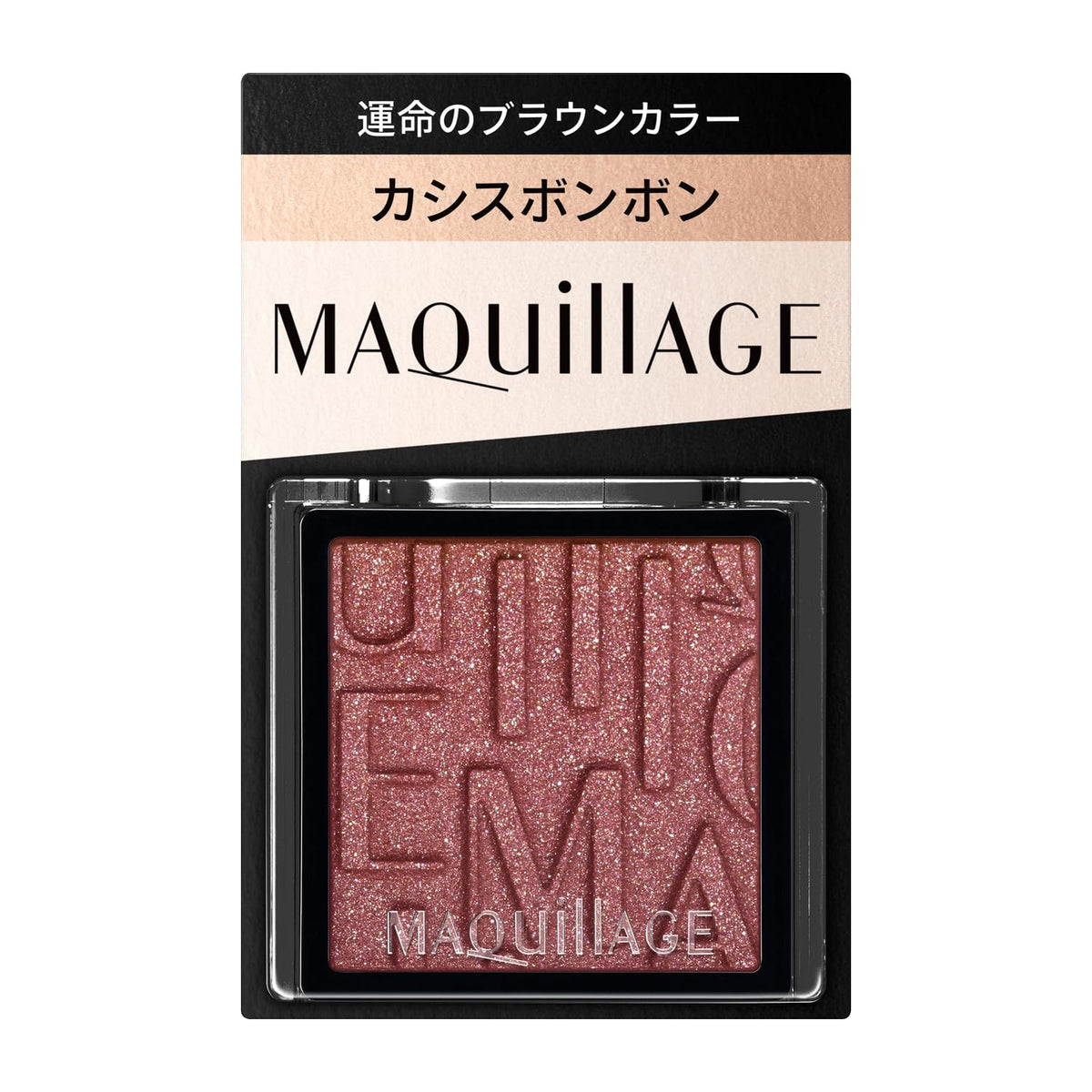 Fate Brown Single Eyeshadow, 1 g, Five Brown Shades