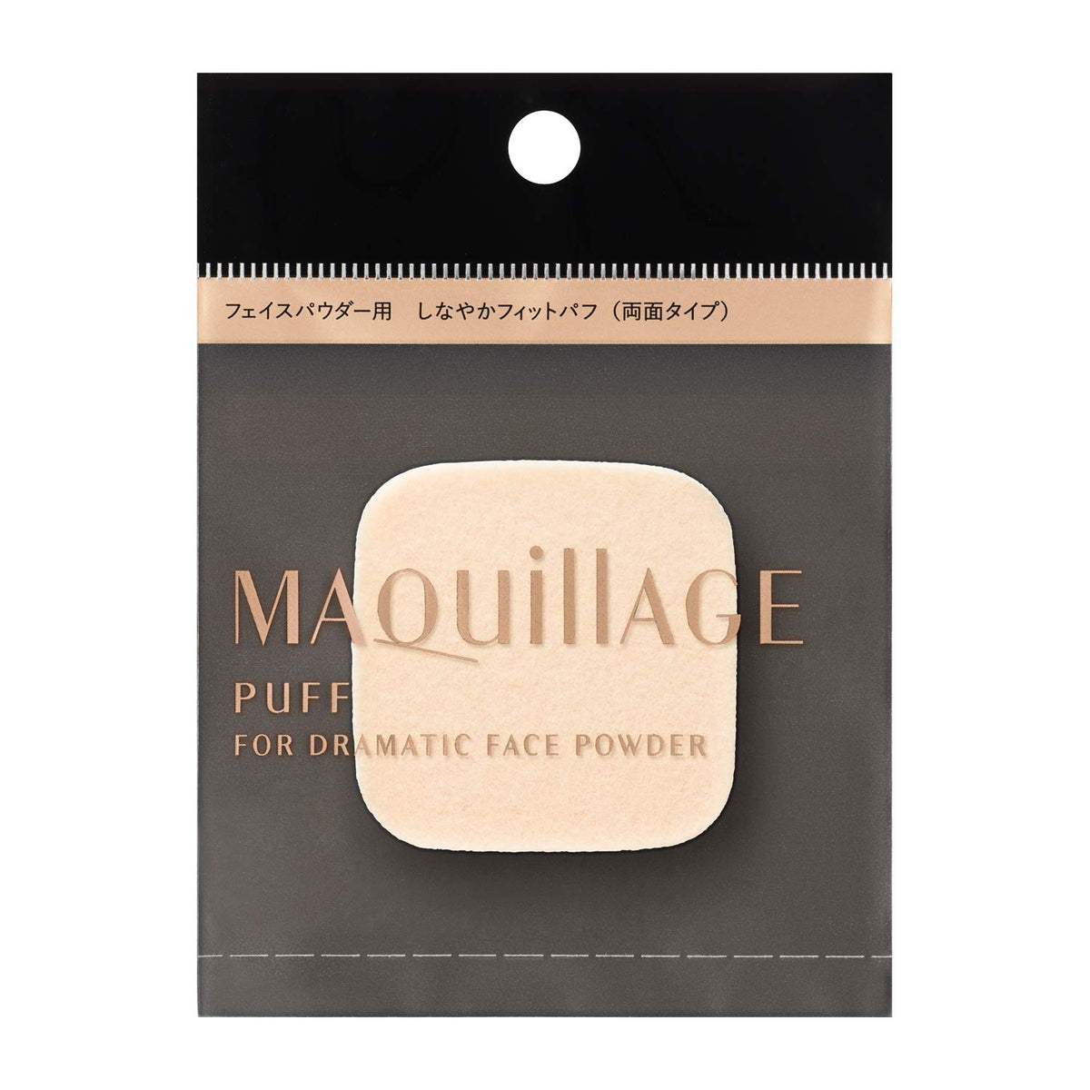 MAQUILLAGE Dramatic Face Powder Puff — Double-Sided