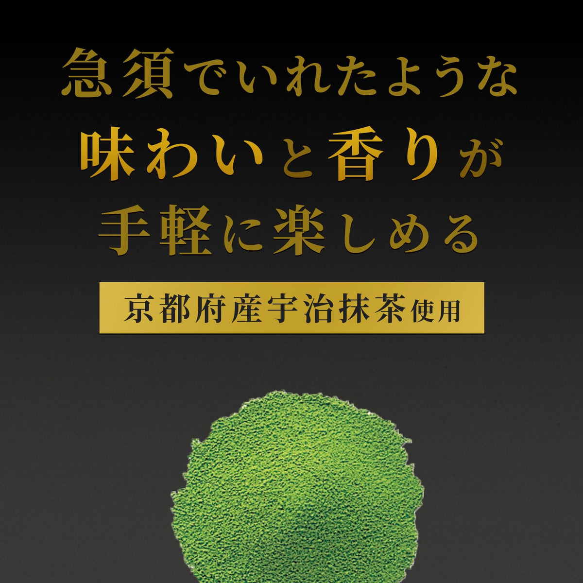 Oi Ocha Tea Bags Green Tea with Uji Matcha 50 Bags
