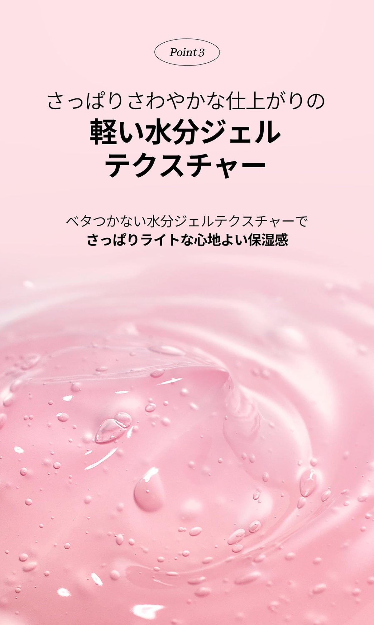 Beauty of Joseon Red Bean Water Gel, Lightweight Oil-Free Moisturising Gel Cream with Azuki Bean Extract and Peptides, 100 mL