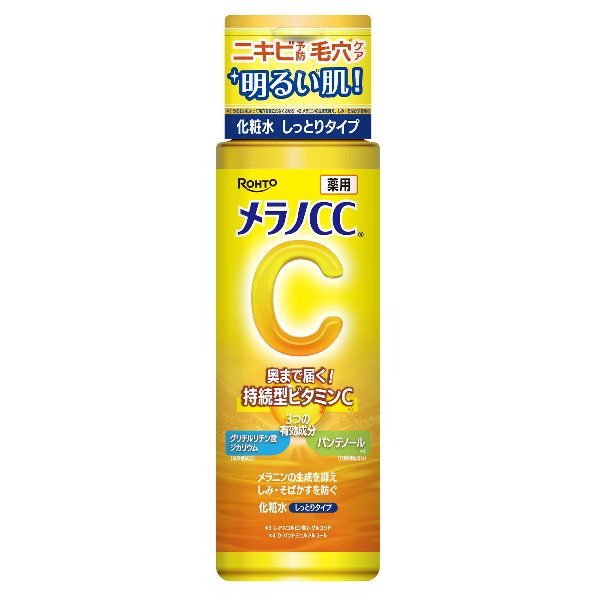 ROHTO Melano CC Rich Brightening Lotion, Medicated 170mL