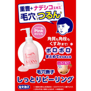 Keana Nadeshiko Baking Soda Moist Peeling Gel with Dianthus Extract and Hyaluronic Acid, 200 mL Pump Bottle