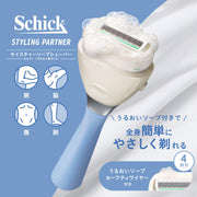 Schick Styling Partner Moisture Soap Shaver Holder with 4-Blade Razor and 1 Spare Blade, Body Razor for Men with Safety Wire and Soap
