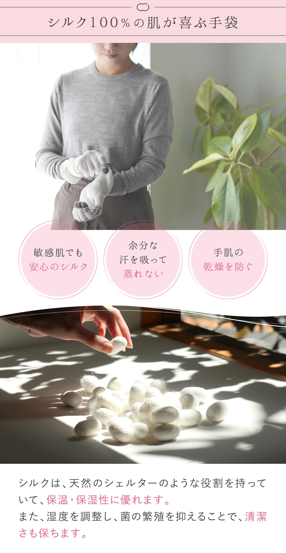 Kinuya 100% Silk Night Gloves with Touchscreen Fingertips, Moisturising Hand Care Gloves, Free size, Made in Japan