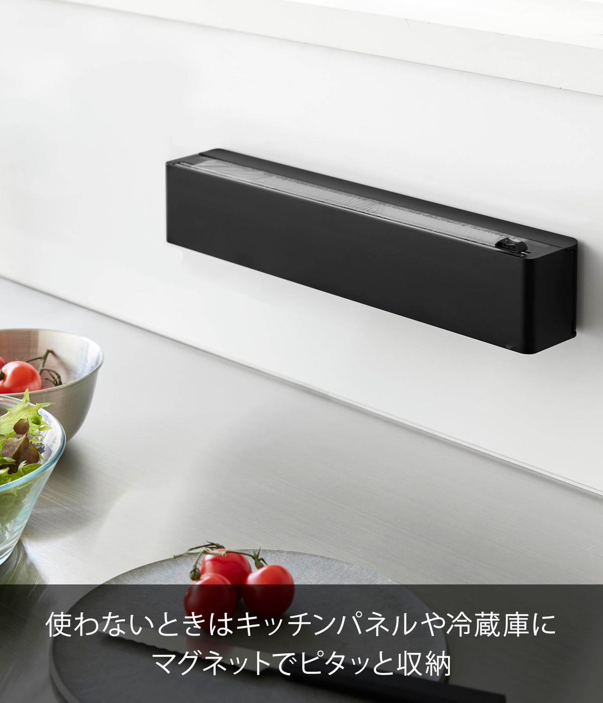 Yamazaki Tower Magnet Wrap Case with Slide Cutter, Holds Wrap or Foil Up to 31 cm Wide, 35.2 x 5.9 x 7 cm and 435 g, Black or White