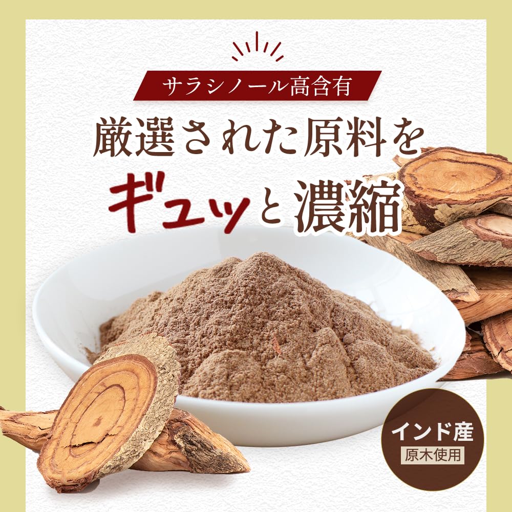 Salacia Concentrated Extract Powder, 9 g, About 1 Month with the Included Spoon