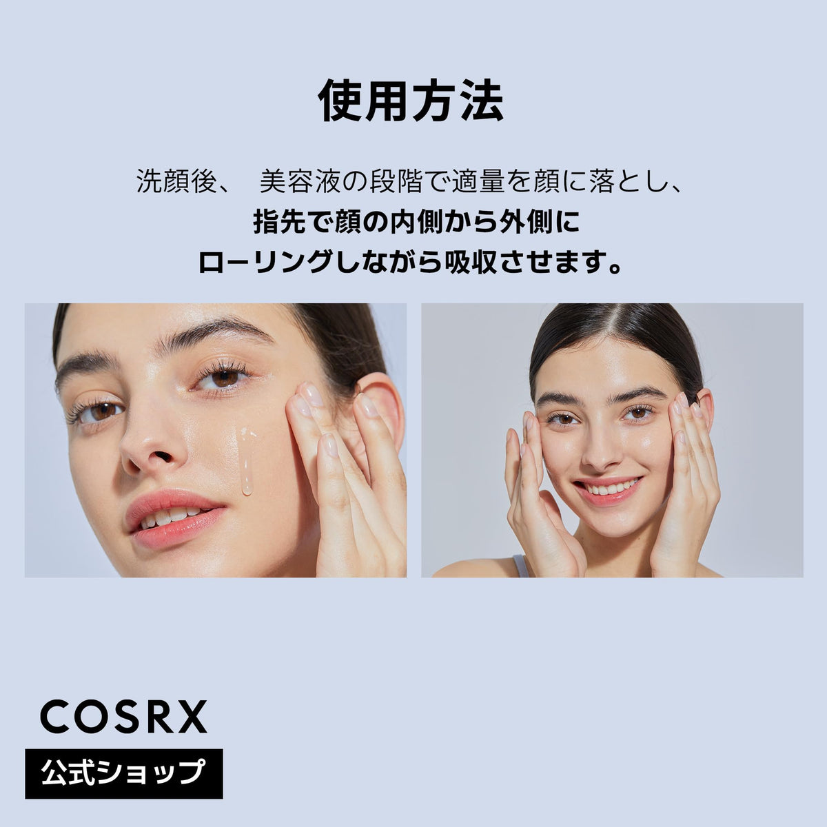 COSRX The Hyaluronic Acid 3 Serum, Low-Molecular Hyaluronic Acid Hydrating Serum with NMF and Ceramide, 20 mL