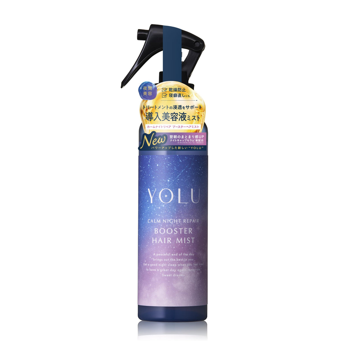 YOLU Calm Night Repair Booster Hair Mist, 185 mL Two-Way Leave-In and In-Bath Hair Mist with Night Cap Serum, Jasmine and Tuberose Scent, Made in Japan
