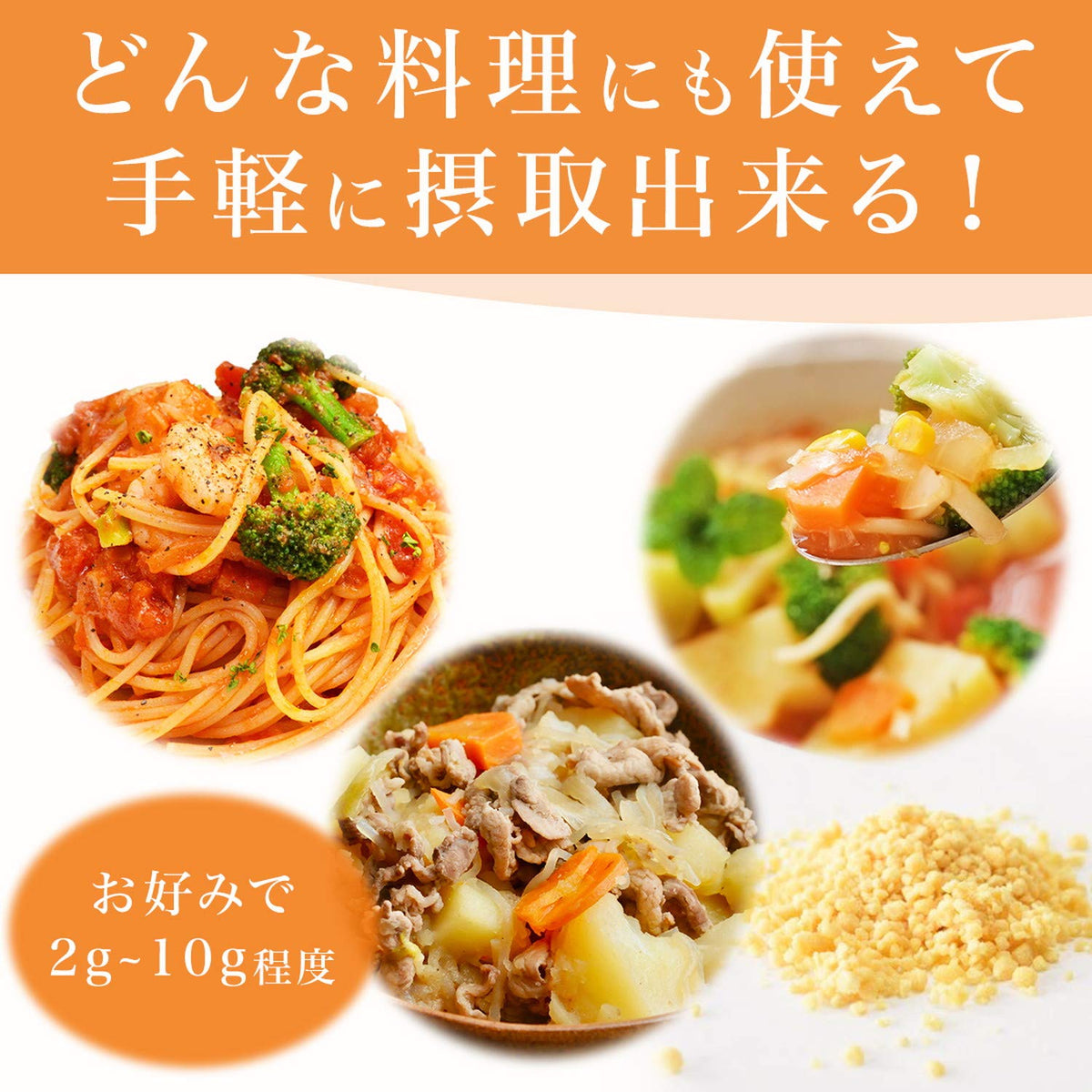 Soy Lecithin Granules, 100 Percent Plant Lecithin, 500 g Aluminum Pouch with Measuring Spoon, Made in Japan