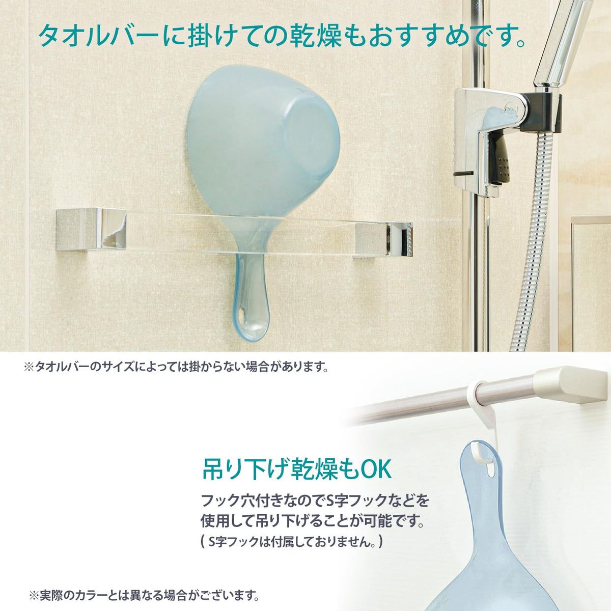 Richell Karari Hand Bowl 1 L, Antibacterial PET Bath Bowl with Handle and Hook Hole, 15.5 x 26.5 x 10 cm in Milky Pink, Blue, Green or White, Made in Japan