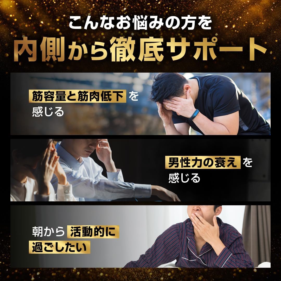 LEVEL.FIT Testroid EX Testofen Nutritional Functional Food Vitamin D Made in Japan 30 Tablets (10 Times Estimate)