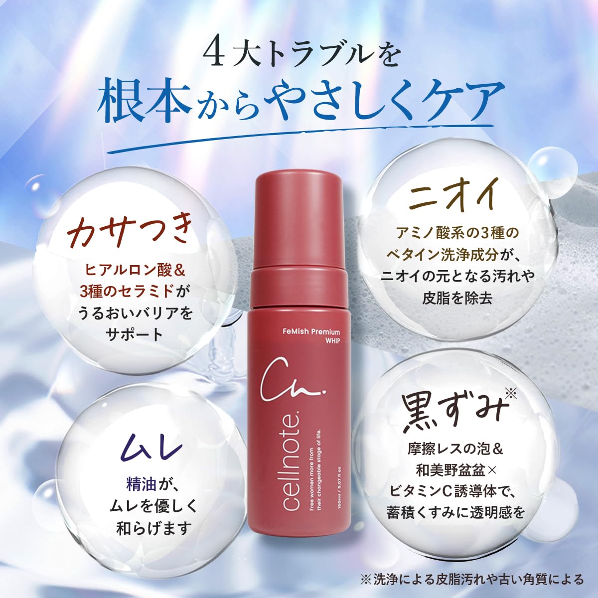 cellnote. FeMish Premium Whip, Aromatic Woody Scent, 80ml