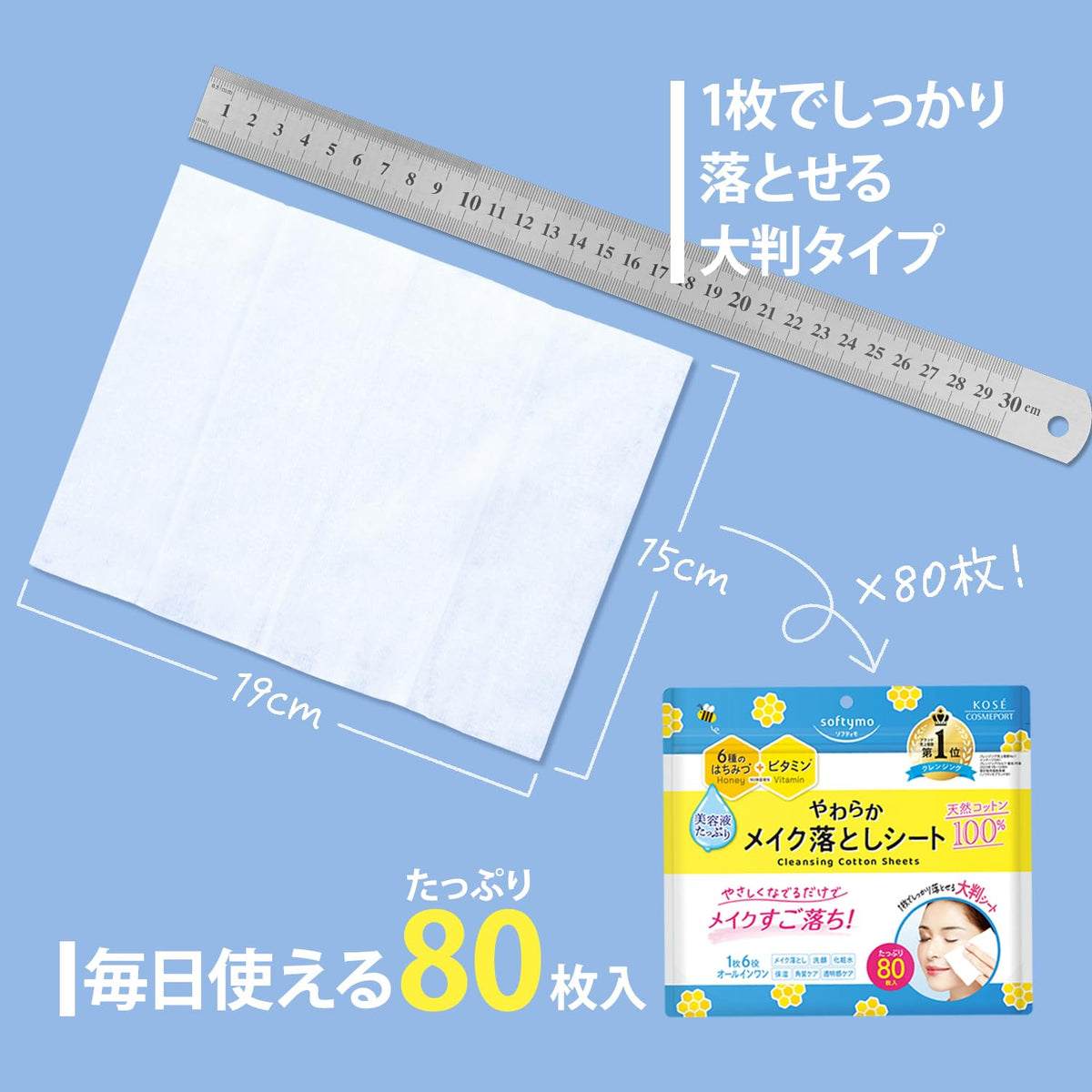 Softymo Cleansing Cotton Sheets, All-in-One Makeup Remover Wipes with 6 Kinds of Honey and Vitamin, Large 80 Sheets, Citrus Honey Scent, 1, 2 or 5 Packs