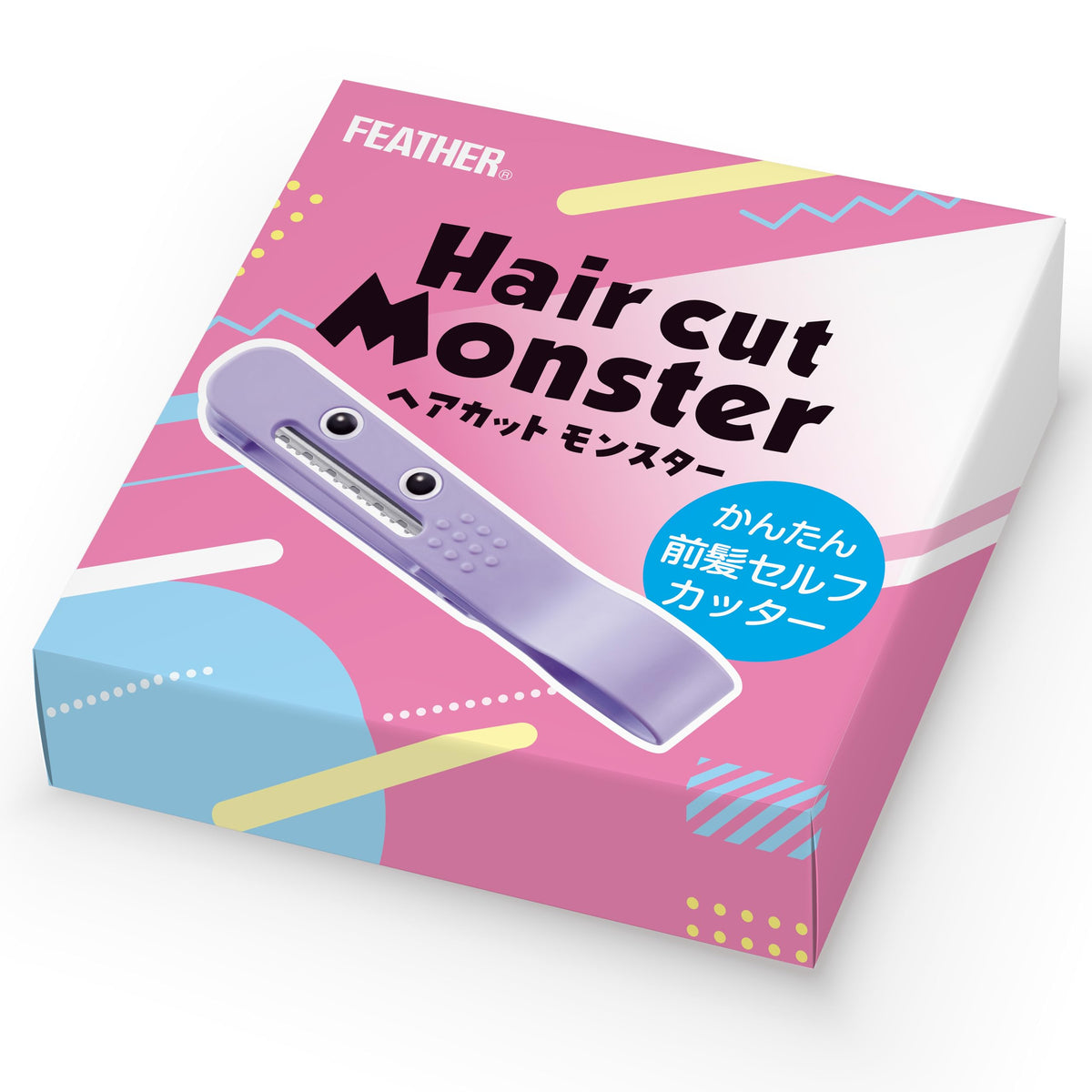 Feather Hair Cut Monster, Easy Fringe Self-Cutter with a Guarded Razor Blade that Trims by Sliding Down the Hair, Purple or Beige
