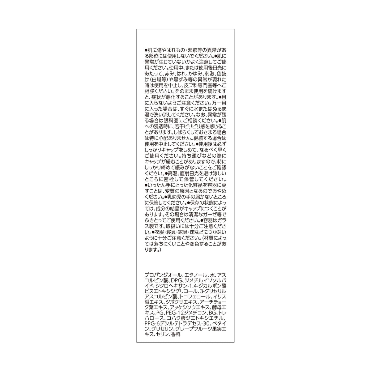 ROHTO Obagi C10 Serum — Pure Vitamin C Pore & Texture Serum, 12ml/26ml