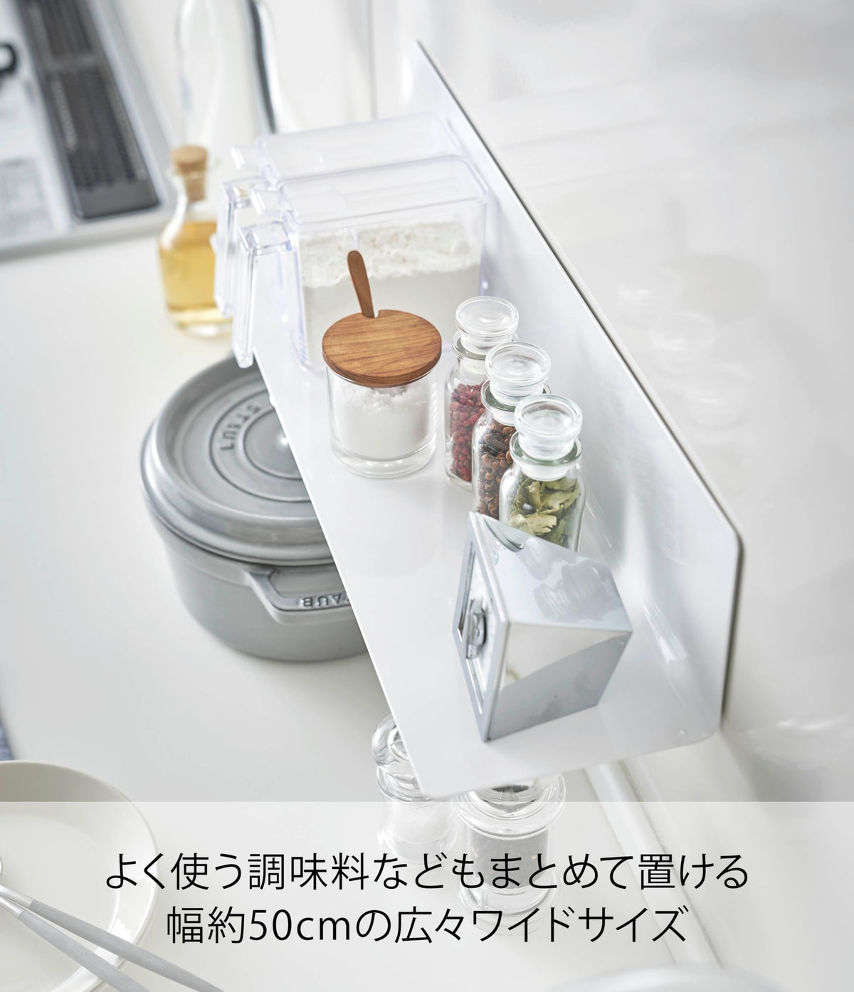 Yamazaki Tower Magnetic Wide Kitchen Shelf, 50 cm Steel Wall Shelf for Fridges and Steel Panels, 50 x 14 x 12 cm and 1.8 kg, Holds 4 kg, White or Black, Single or Set of 2