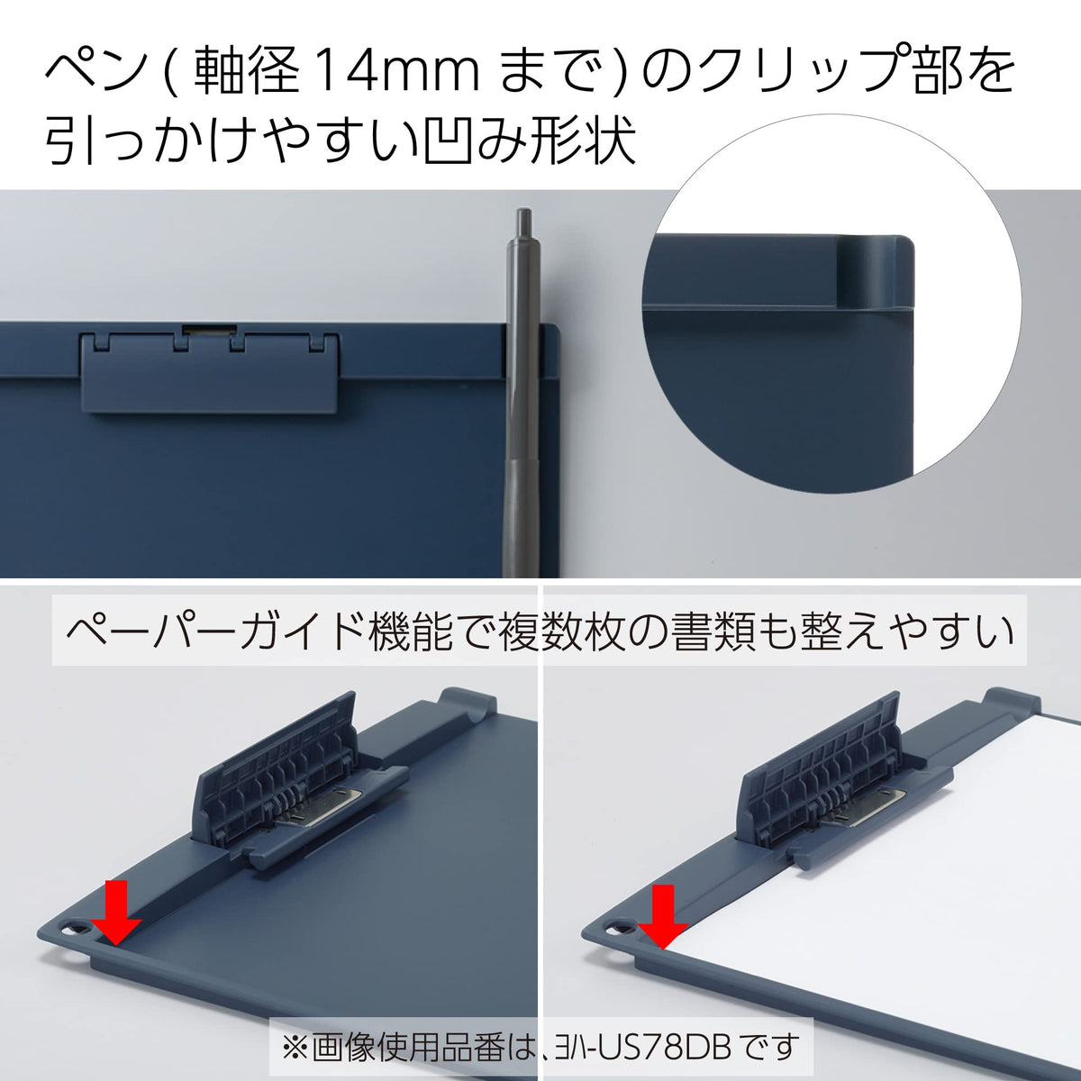 KOKUYO Slim Quiet-Clip Clipboard A4 Vertical Short-Edge Binding, Low-Profile Clip for About 30 Sheets, 320 x 220 mm and Up to 13 mm Thick, R-ABS, Navy, Green or Pink