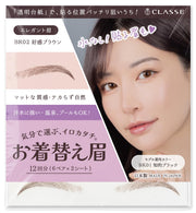 CLASSE Okigae-Mayu Waterproof Eyebrow Tattoo Stickers, Elegant Brow, Likable Brown BR02, 12 Pairs