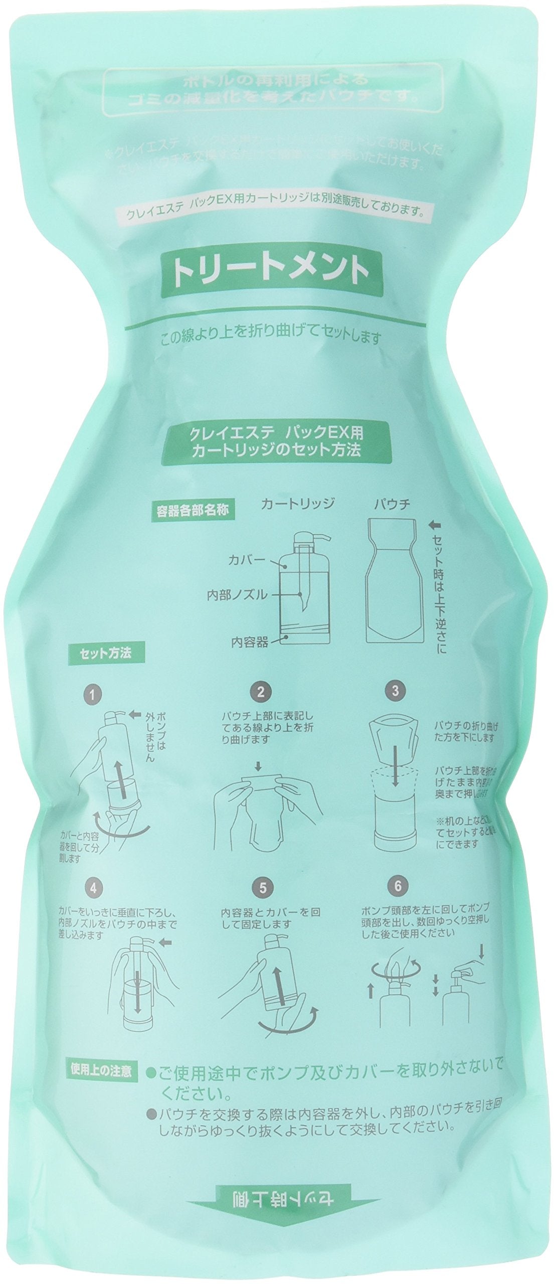 MoltoBene Clay Esthe Pack EX Scalp Clay Treatment Refill Pouch, Natural Clay and Deep-Sea Mineral Hair Pack, 1000 g, Made in Japan