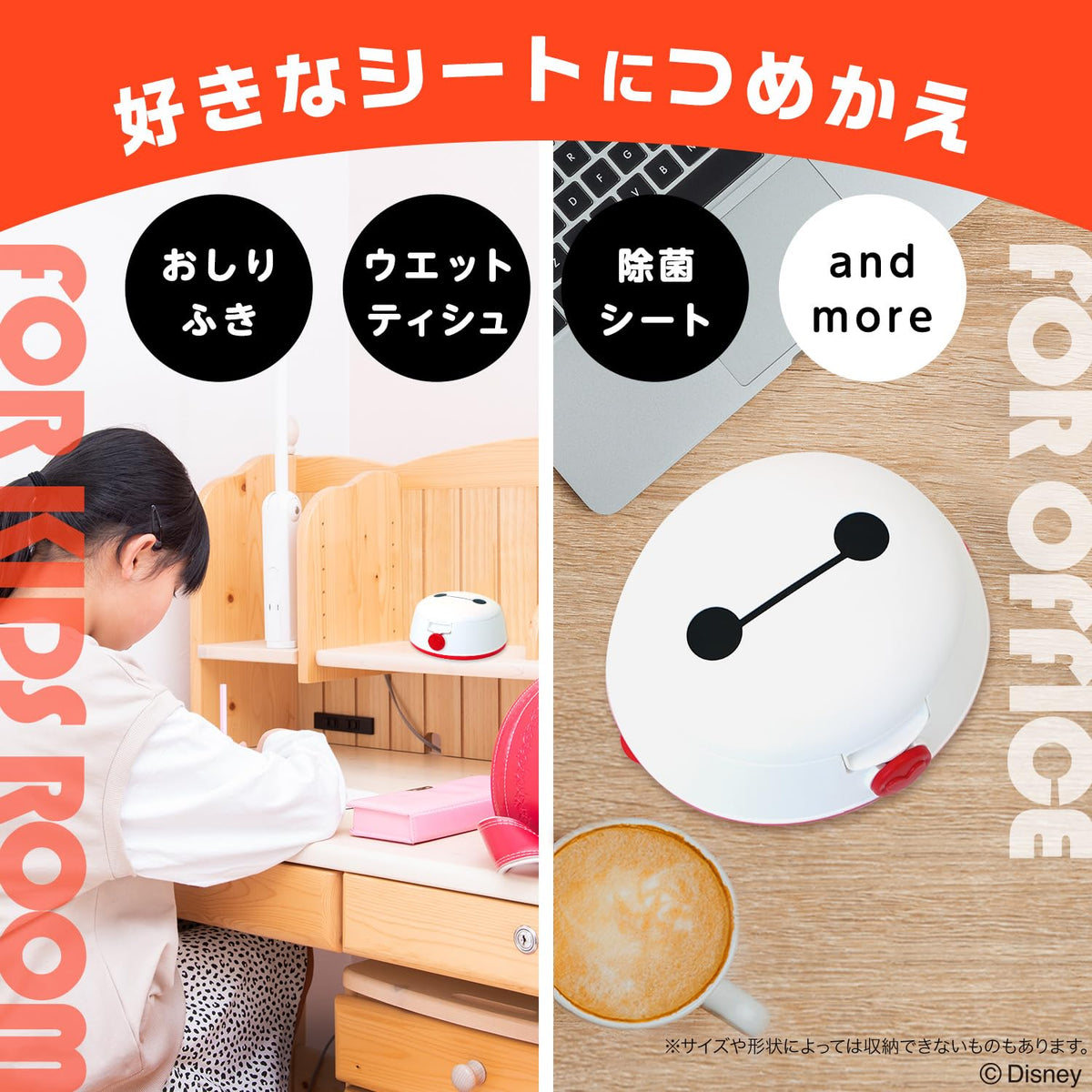 LEC Baymax Wet Tissue Case with Child Lock and One-Push Open, Round White Case with 80 Sheets of 99 Percent Pure Water Wipes Included, Made in Japan