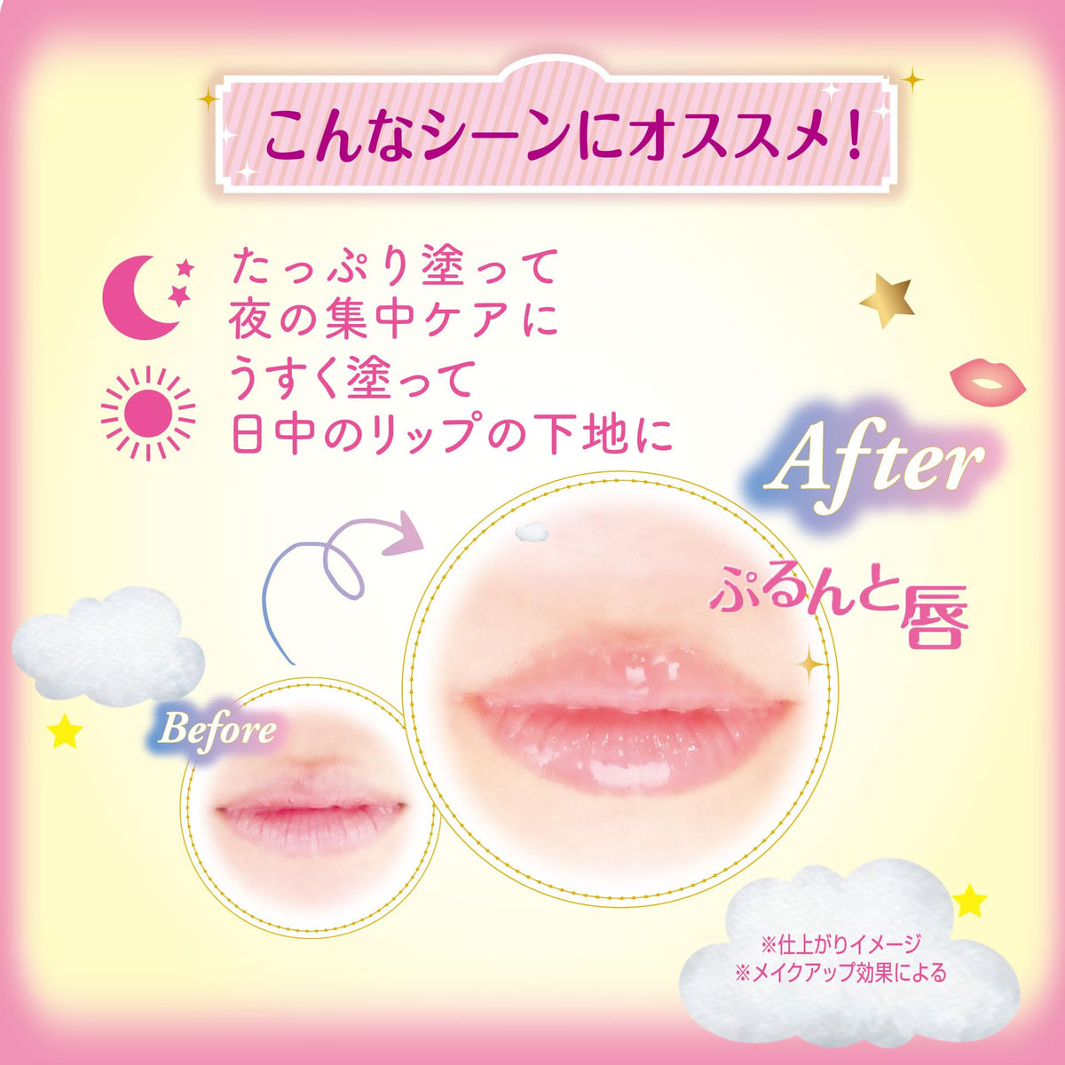 Canmake Mellow Dew Lip Mask, 01 Clear Pink, Overnight Intensive Moisturizing Lip Care, 4 g Jar with Spatula