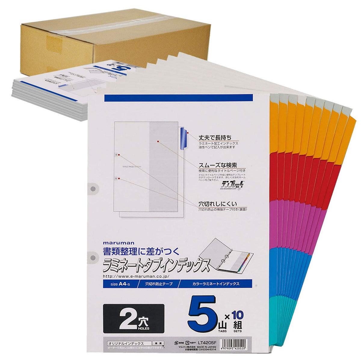 Maruman Laminated Tab Index Sheets, A4 Two-Hole, 300 x 220 mm, 5, 6, 10 or 12 Colour Tabs per Set, Made in Japan, 1 to 10 Books
