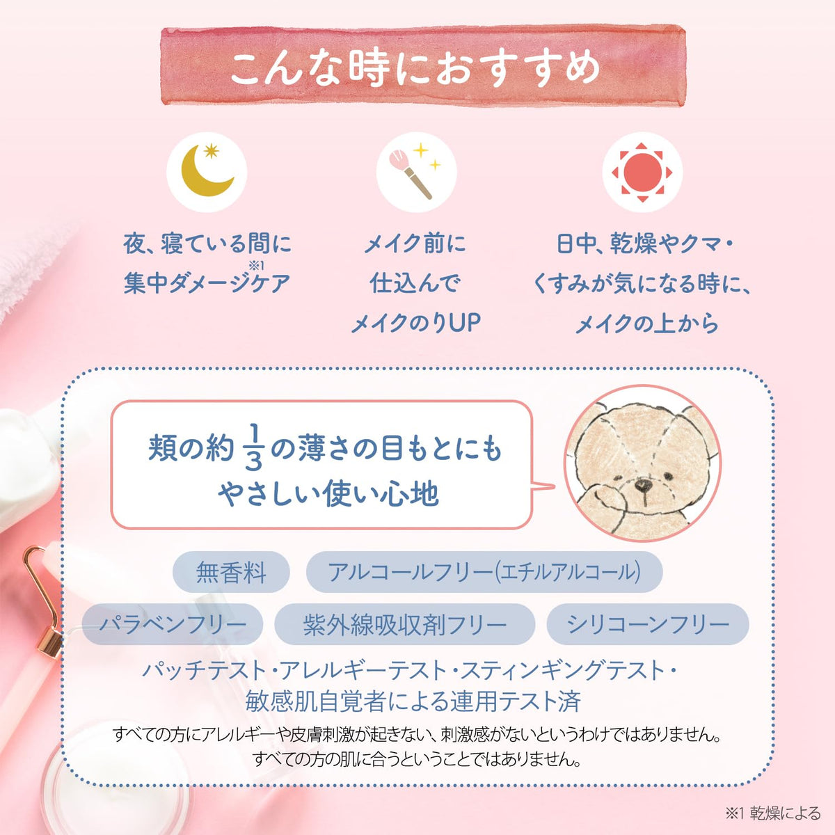 Clear Turn Gomen ne Suhada Eye Cream with Retinol Derivative, Niacinamide and Hyaluronic Acid for Tired, Dull-Looking Eyes, Fragrance-Free and Colorant-Free, 20 g
