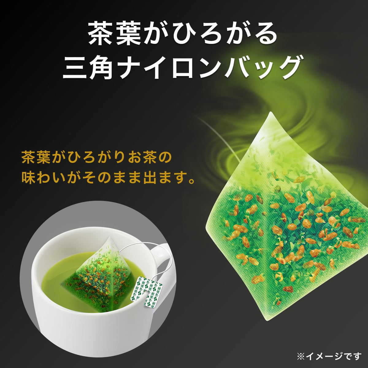 Oi Ocha Tea Bags Roasted Rice Tea with Matcha 50 Bags