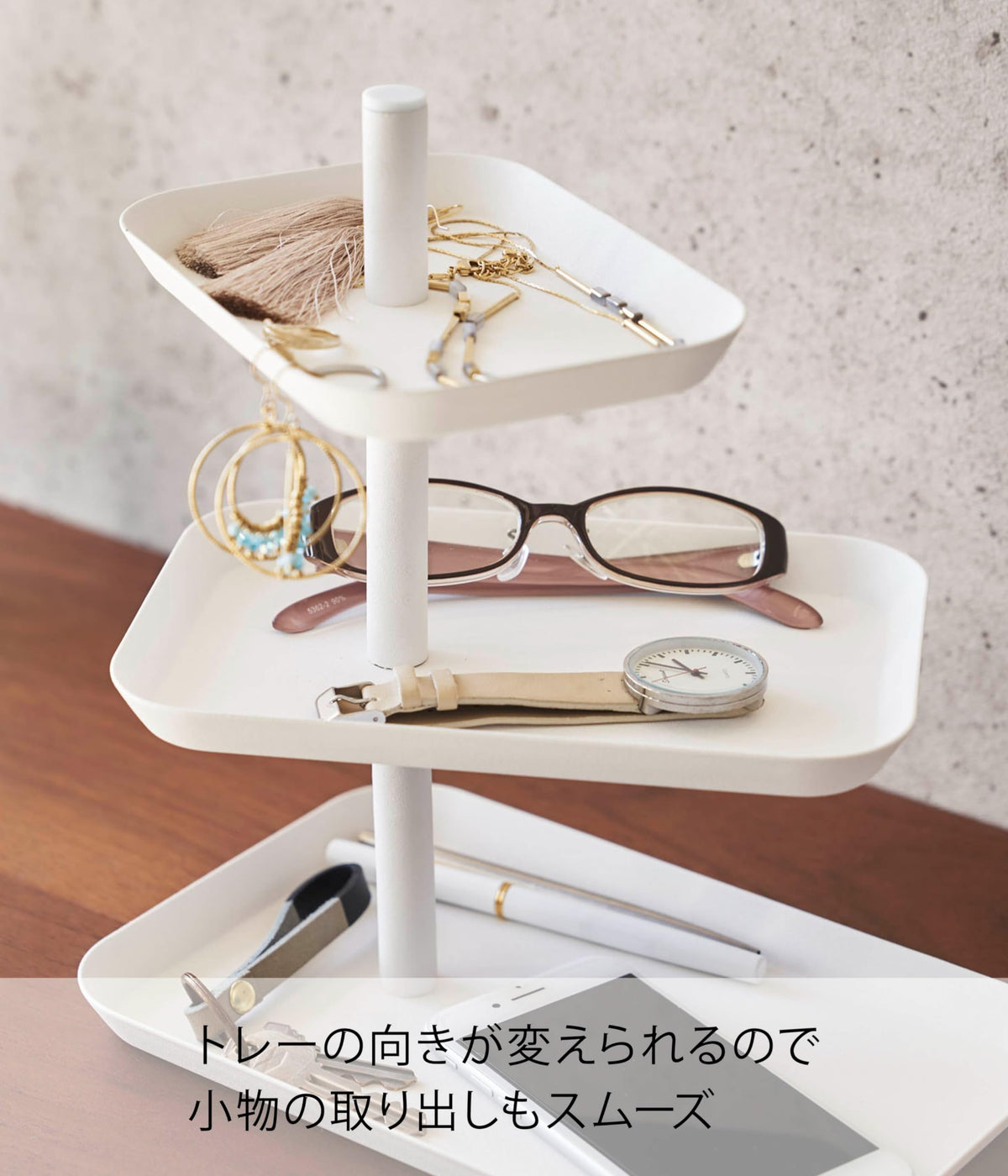 Yamazaki Tower Three-Tier Accessory Tray, Steel Stand for Jewellery, Glasses and Small Items, 24.7 x 15.7 x 25.7 cm, 1 kg per Tray, White or Black