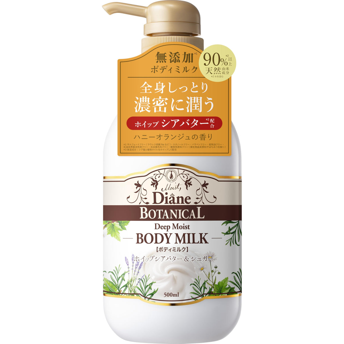 Diane Botanical Deep Moist Body Milk 500 mL, Honey Orange Scent, Additive-Free Whipped Shea Butter Body Lotion with Botanical Ceramides