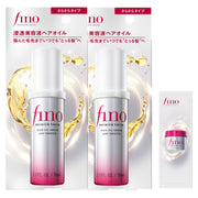 Fino Premium Touch Hair Oil Serum, Airy Smooth or Rich Type, 70mL x 2 Set + Sample