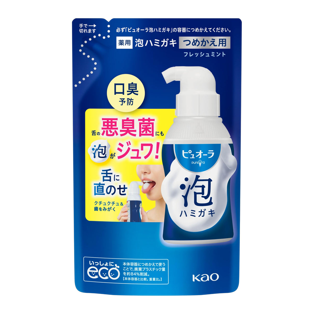 PureOra Foaming Medicated Toothpaste Refill, Fresh Mint, Bad Breath and Gum Disease Prevention, 100 mL Pouch