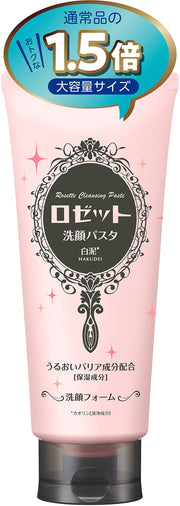 Cleansing Paste White Mud Lift Large 180 g