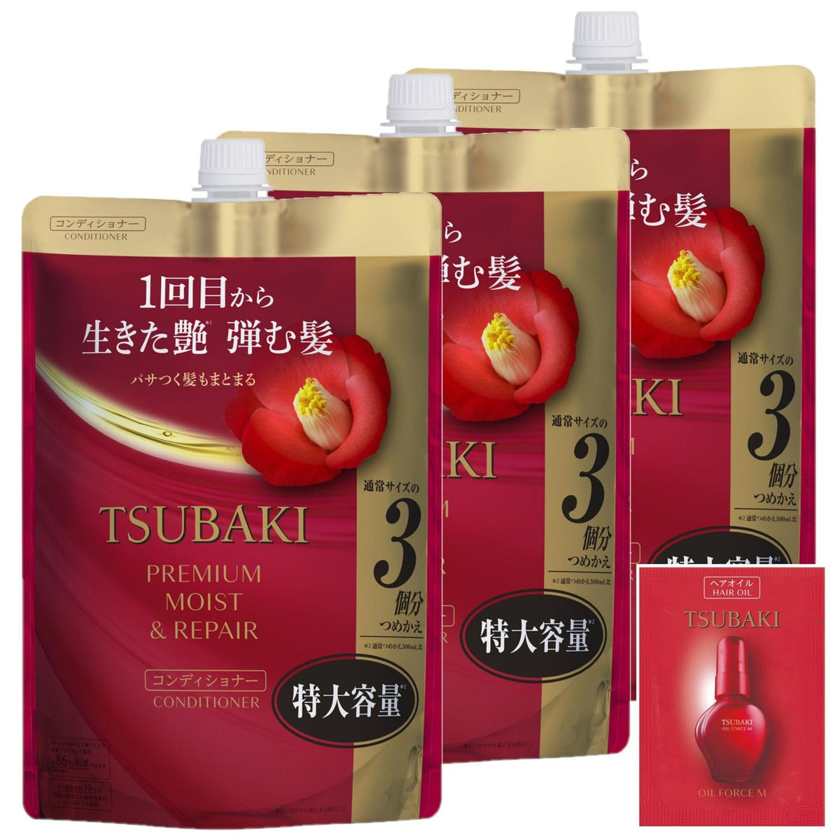 TSUBAKI Moist & Repair Conditioner — 3-Pouch Refill