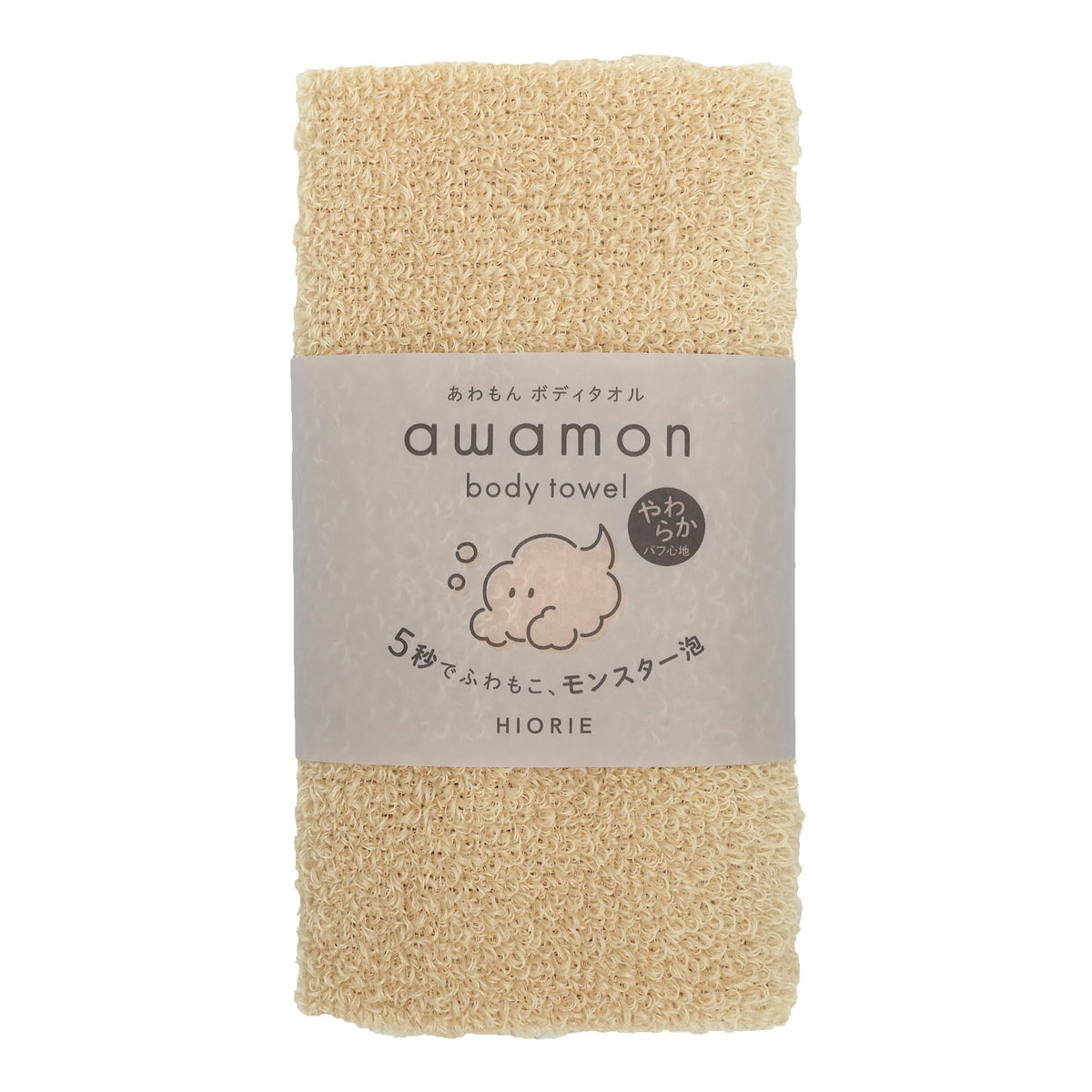 Hiorie awamon Long-Pile Exfoliating Shower Towel, Bubbly Foam Body Towel in Soft or Firm Texture, 20 x 90 cm, 1 or 2 Pack, Made in Japan