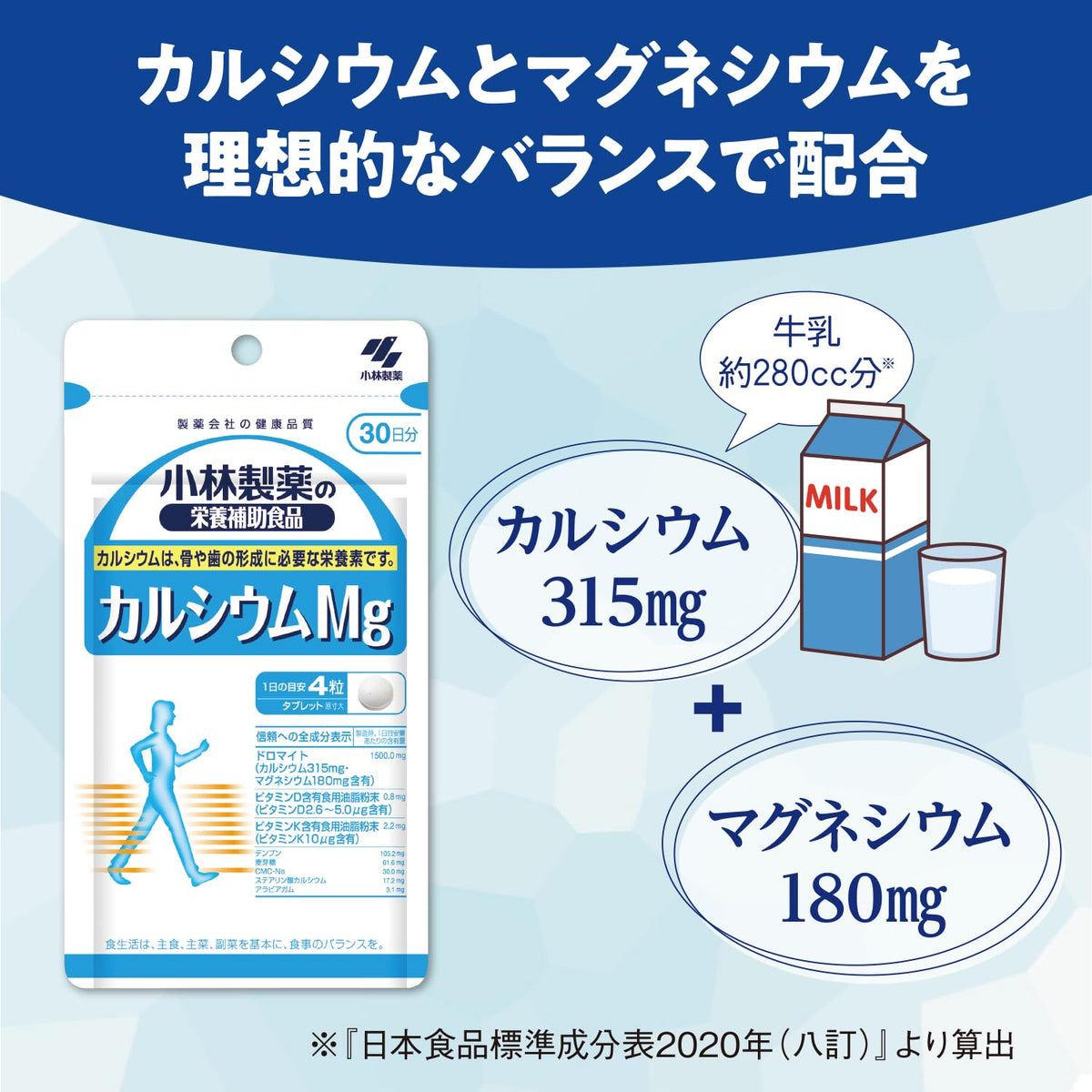 Kobayashi Calcium and Magnesium, 240 Tablets, 60 Days, Dolomite with Vitamins D and K