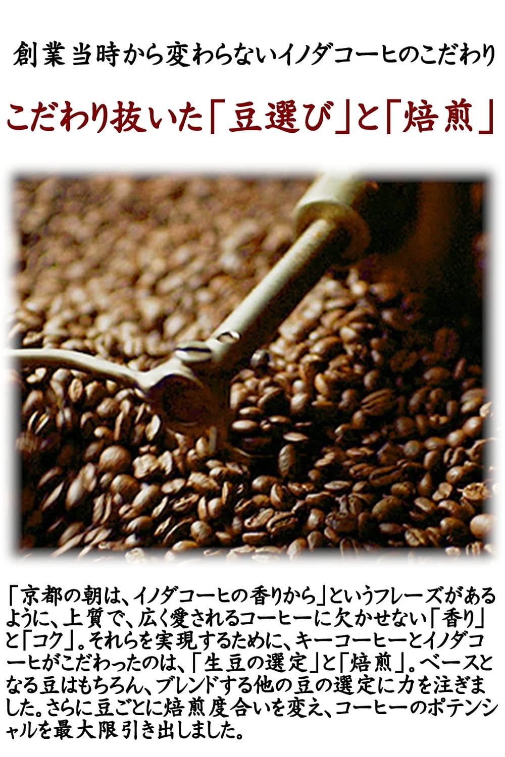 Key Coffee Drip On Kyoto Inoda Coffee, 5 Drip Bags of 8 g, Original, Mocha, Organic Or Assorted Blend