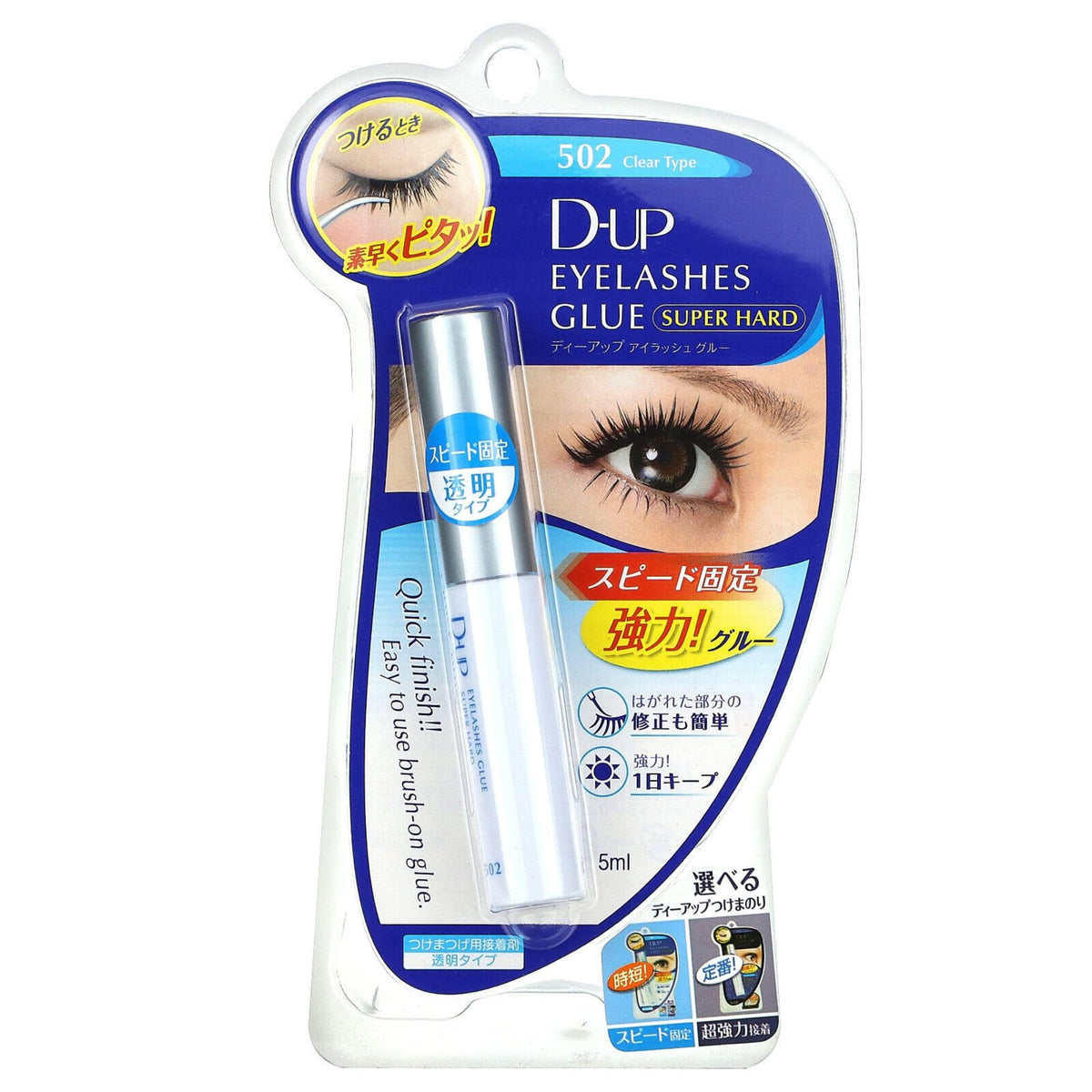 D-UP Eyelashes Glue Super Hard 502, 5 mL Clear Brush-On False Eyelash Adhesive, Waterproof Strong Hold, Made in Japan