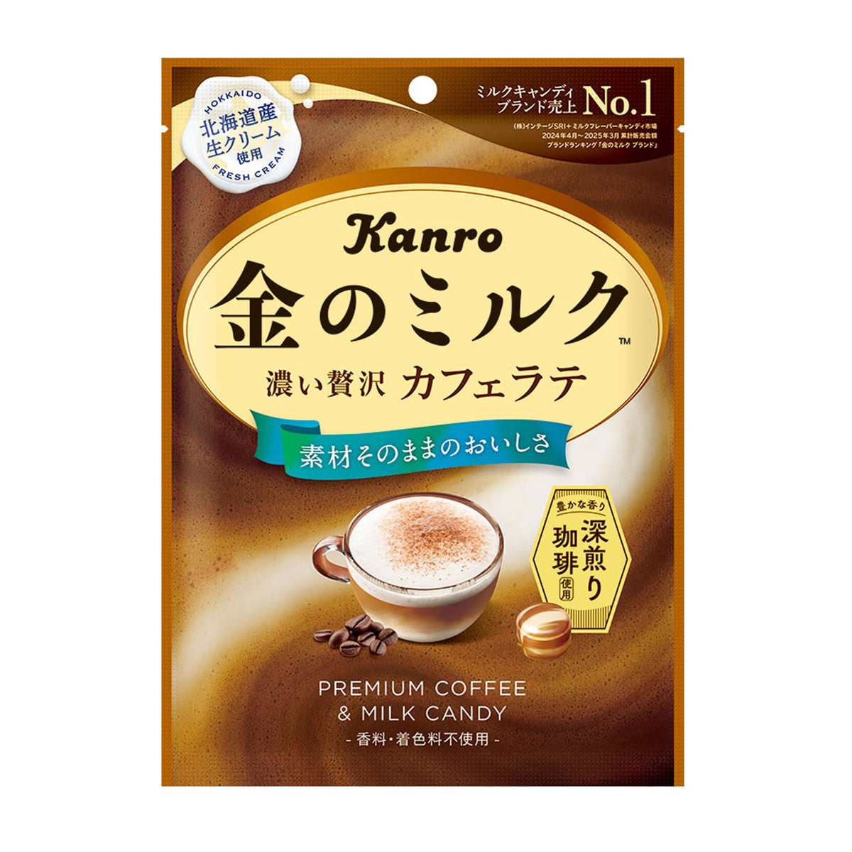 Kanro Kin no Milk Cafe Latte Milk Candy, 61 g x 6 Bags