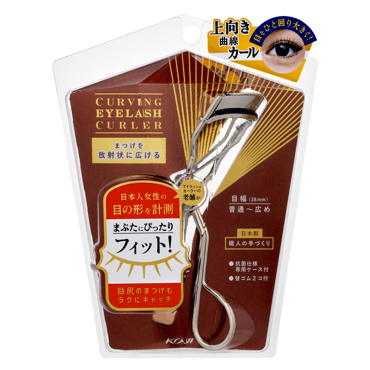 Koji Curving Eyelash Curler, 38 mm Wide, Radial Curl With Flat Edge, 2 Spare Rubbers And Antibacterial Case