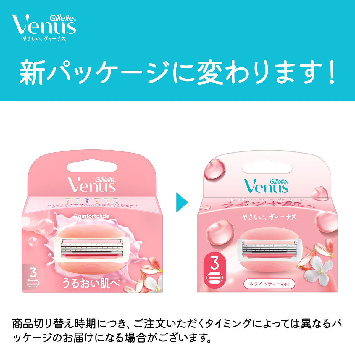 Gillette Venus Comfortglide Razor Refill Cartridges for Women, Pack of 3 Three-Blade Replacement Blades with Moisture Glide Gel, White Tea Scent