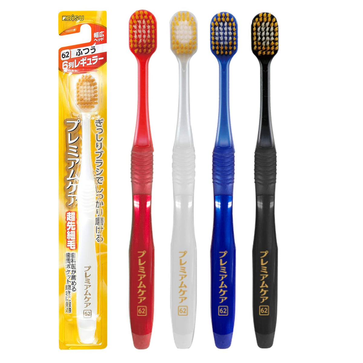 Ebisu Care Toothbrush, 6-Row Regular Wide Head, Pack of 3 in Assorted Colors, Extra Soft to Hard