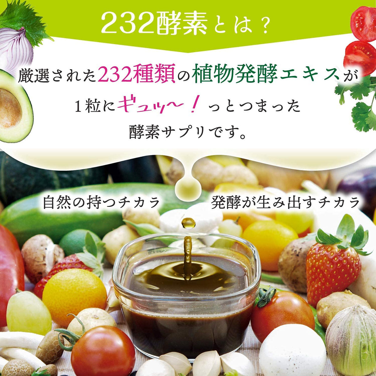 Plant Fermentation Enzyme Tablets with 232 Plants, Coleus Forskohlii, L-Carnitine, Koji and Yeast, 120 Tablets for 30 Days