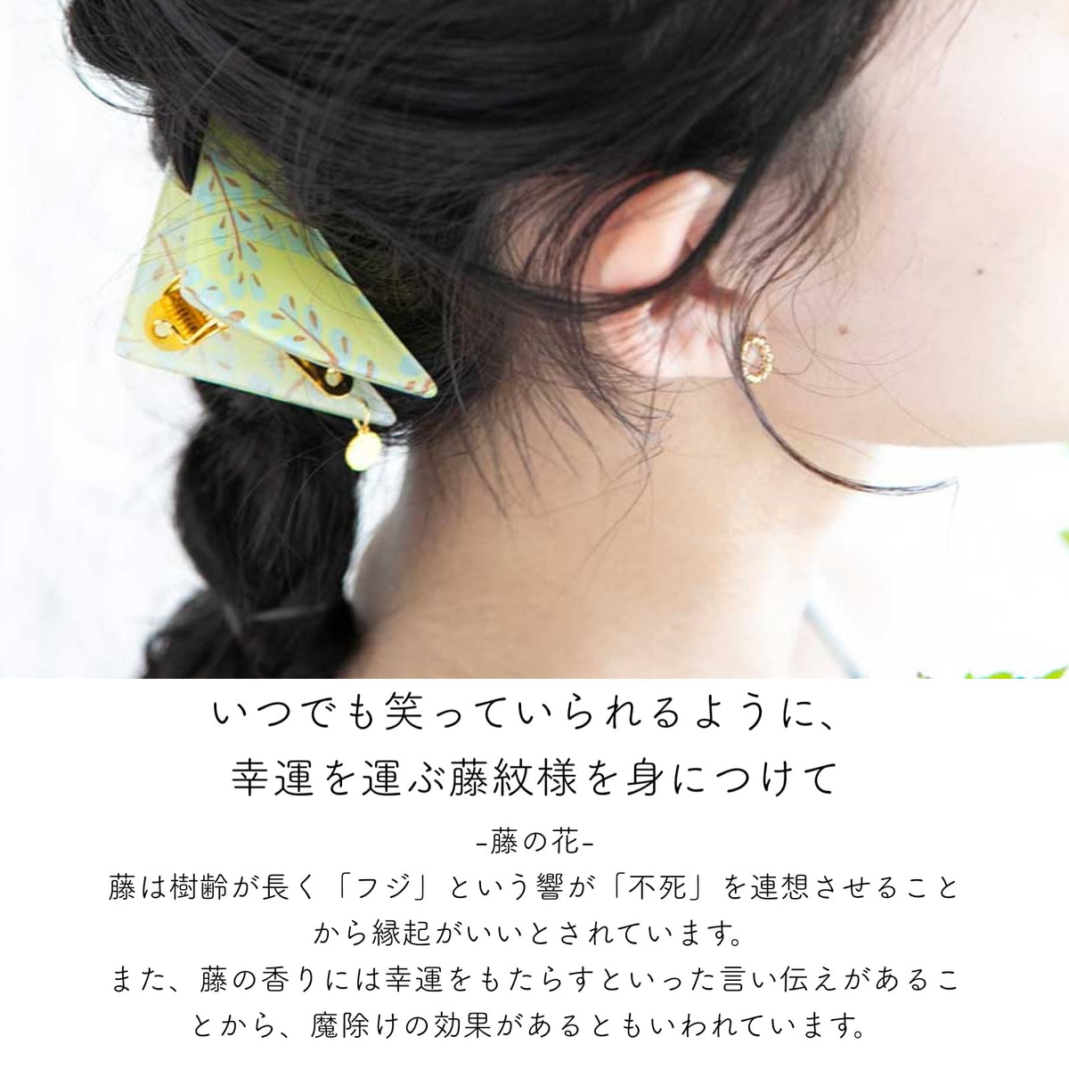 Triangle Hair Claw Clip with Edo Chiyogami Auspicious Pattern, Japanese Style Banana Clip, Made in Japan, 3 Designs